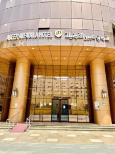ABEER AL FAZILA HOTEL
