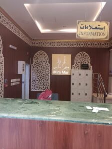 MIRAMAAR MADINA HOTEL MARKAZIYA